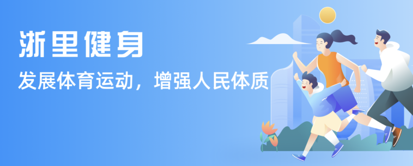 精彩時刻